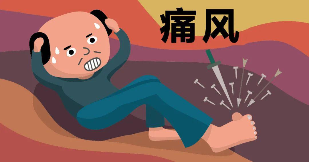 痛风好发作的部位在哪,痛风高发的人群有哪些