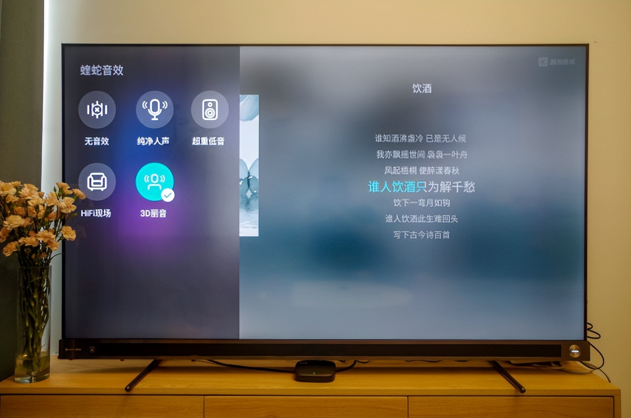 先声夺人，海信Vidda音乐电视265V5G尝鲜简评