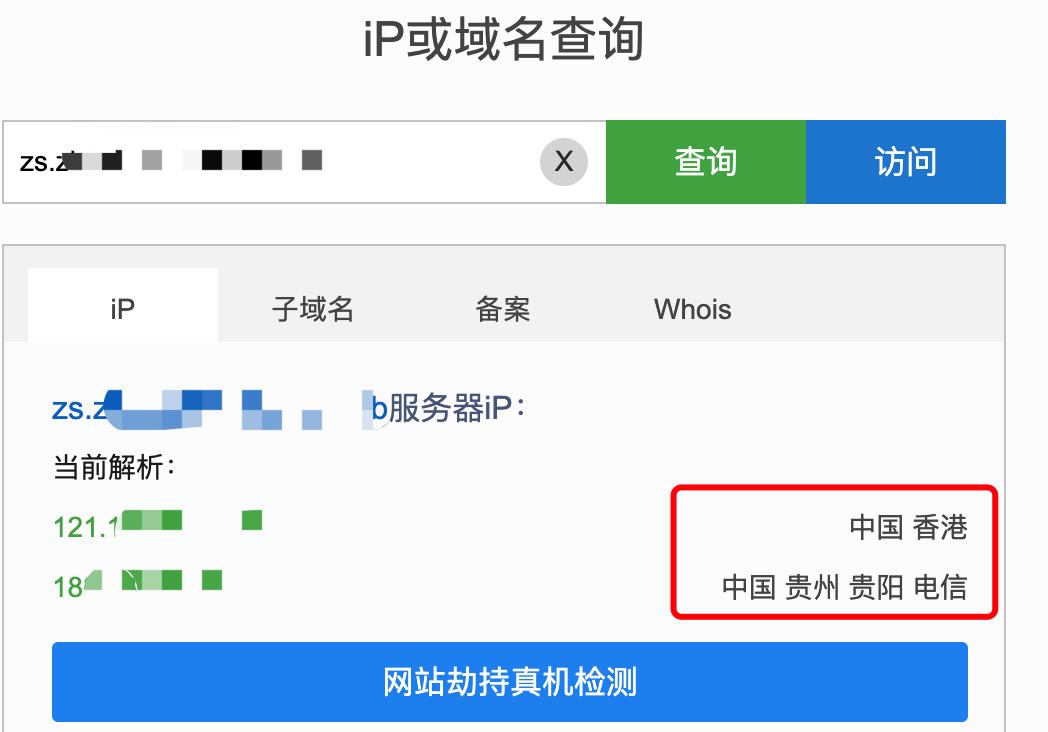 我被诈骗了，有点想笑。某二手市场新型杀猪盘*局骗**真实案例分析！