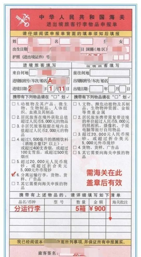英国经芬兰中转回国最新攻略,英国回国航班最新攻略
