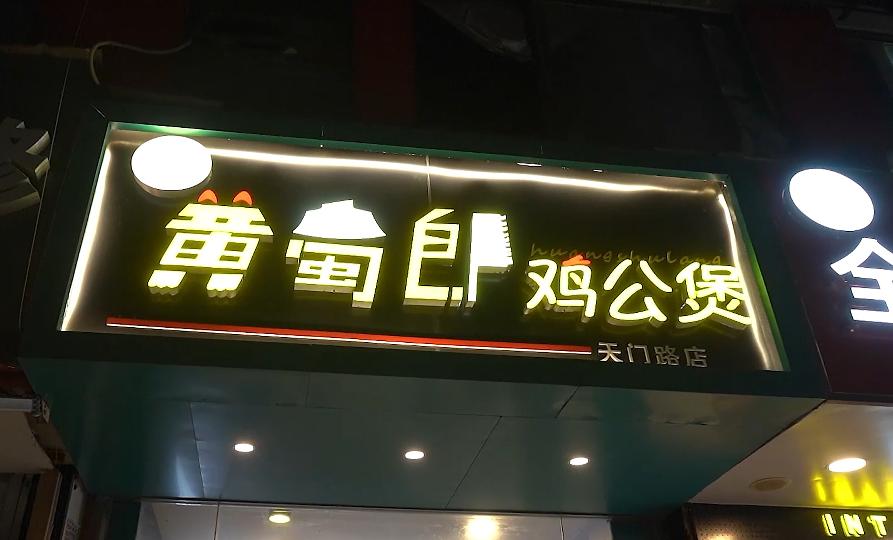 做好生意多挣钱,做好生意的核心是什么