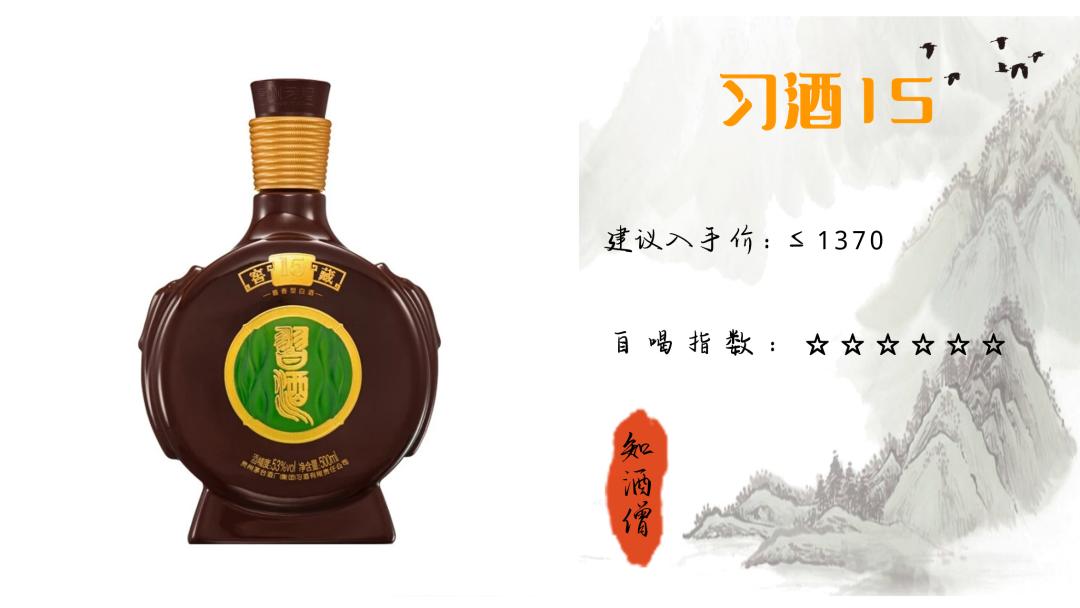 春节喝酒买什么白酒好呢,过年喝什么酒口感好推荐