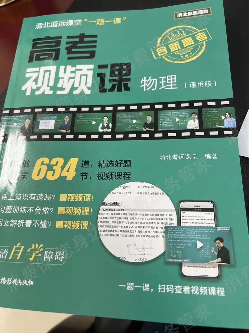 在当当买书怎么投诉,当当网买书联系不上卖家怎么办