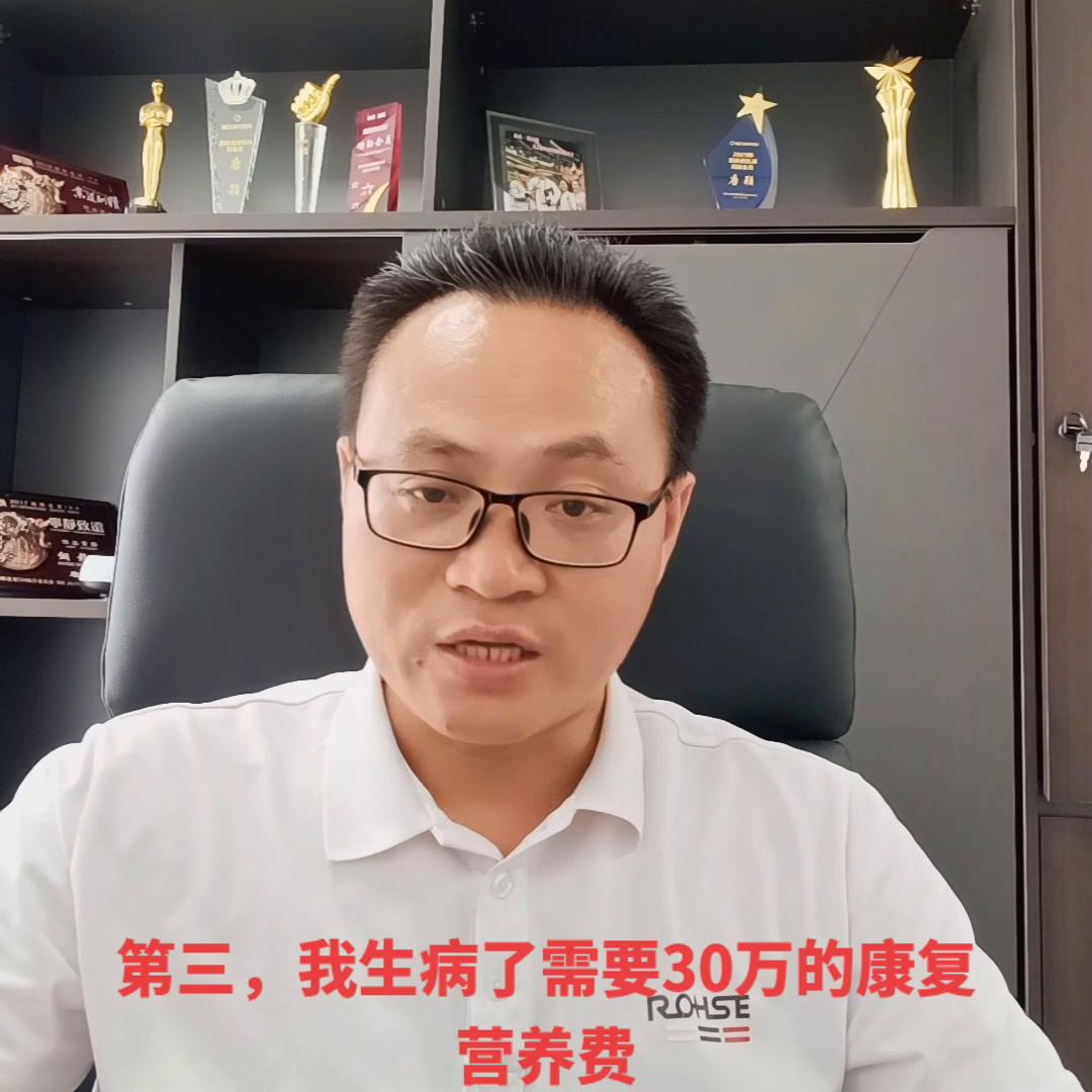 最近关于保险的话题,保险有关的热点话题