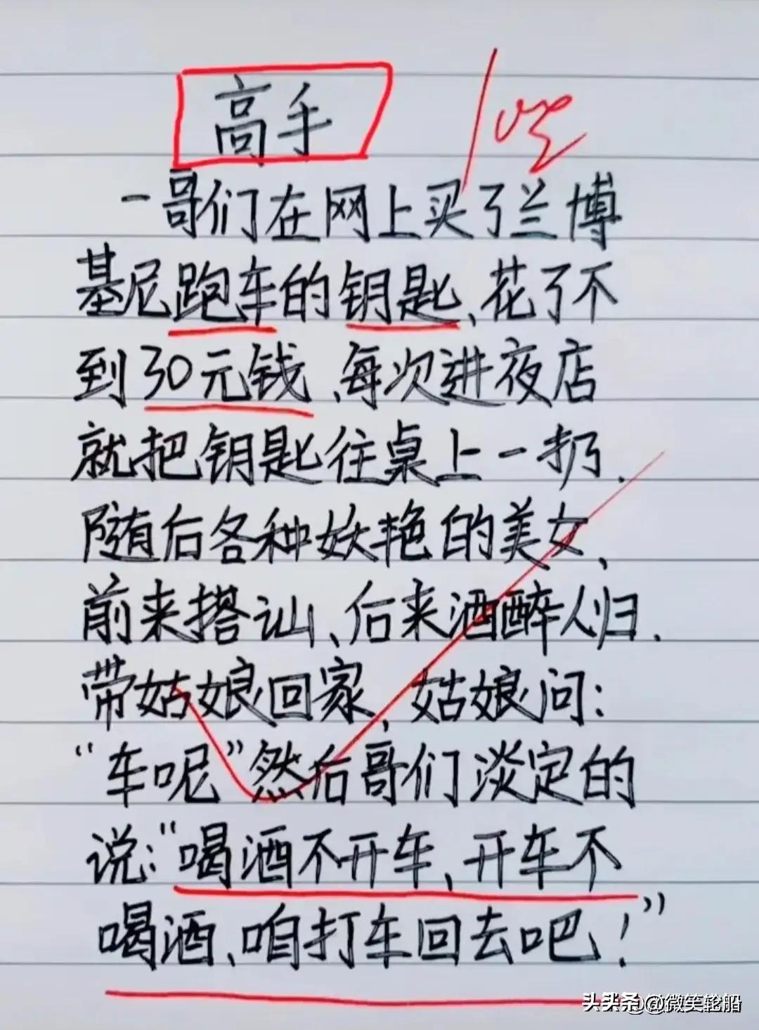 斗地主欢乐豆爆笑视频,输了几百万的欢乐豆搞笑段子