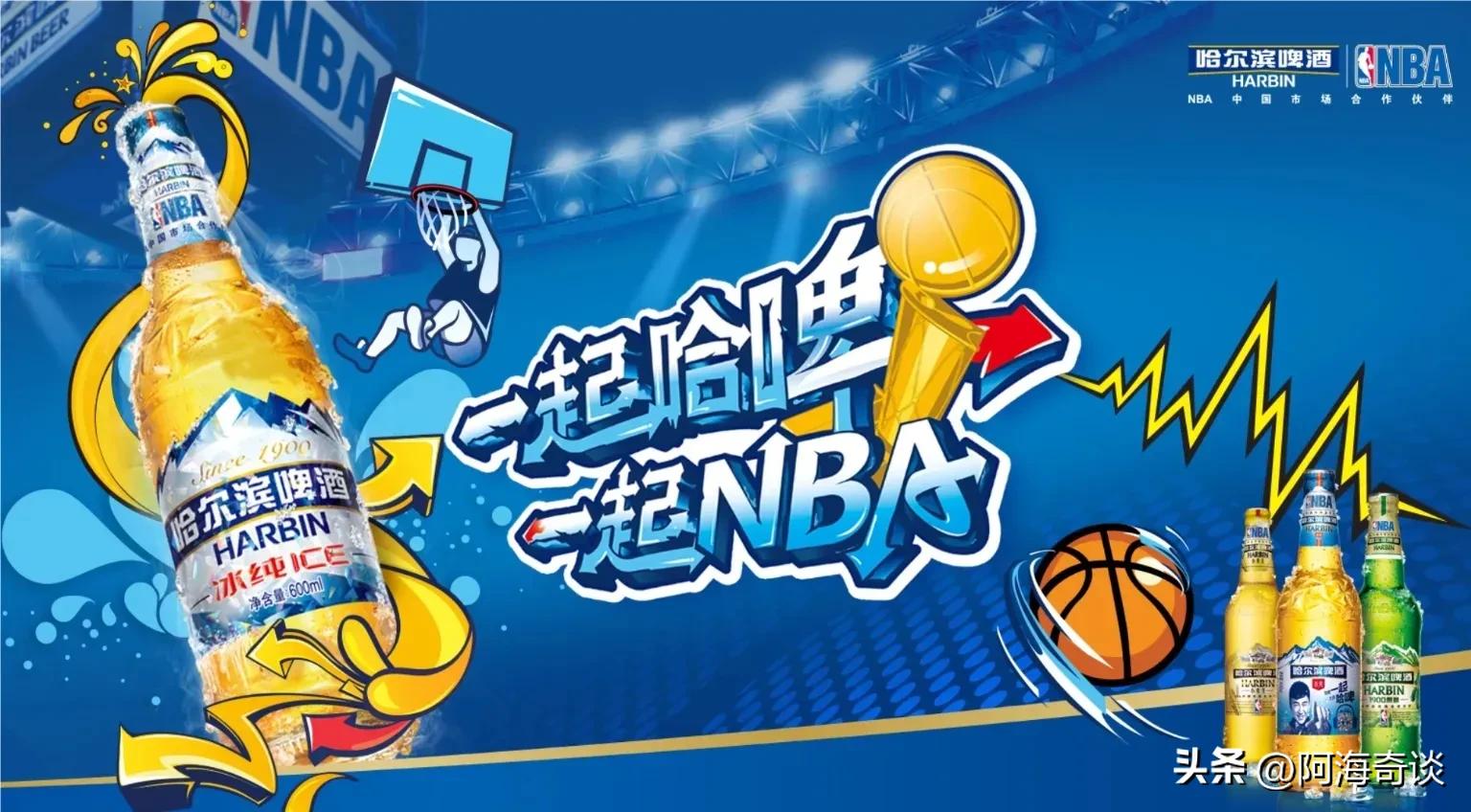 曾经是国产啤酒的老大哥，如今却沦为外资，哈啤还能再复兴吗