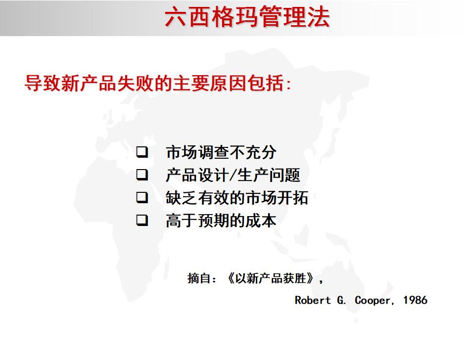 我的精益之路,精益管理六西格玛绿带考试几道题