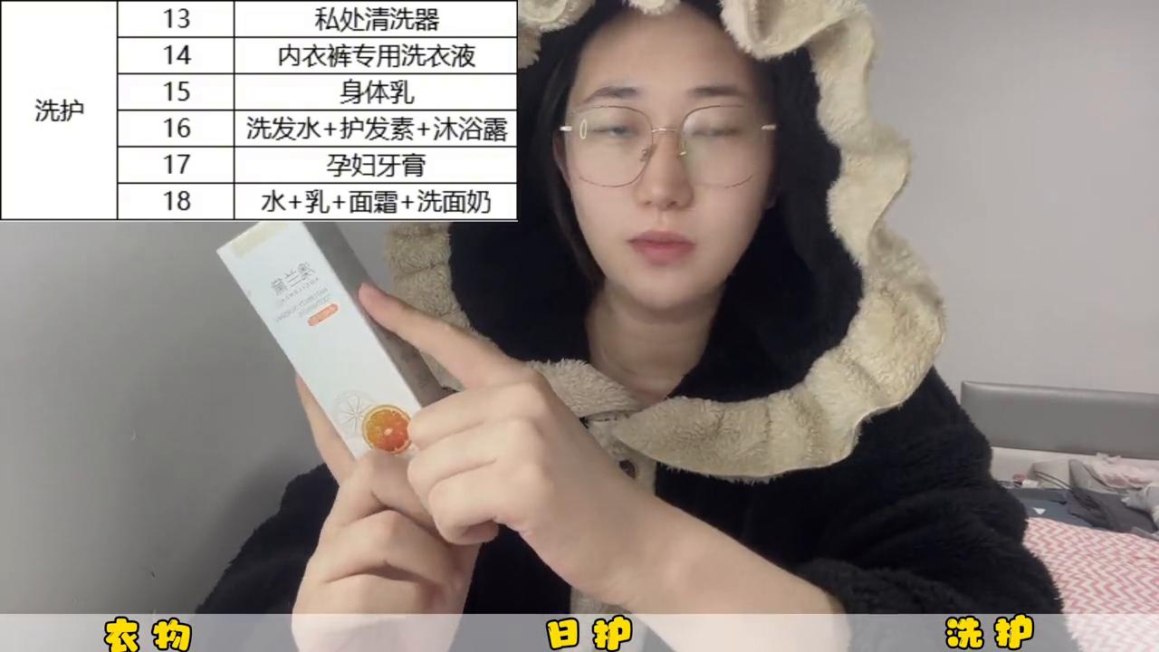 孕妈妈日常生活记录vlog,产后孕妈必备