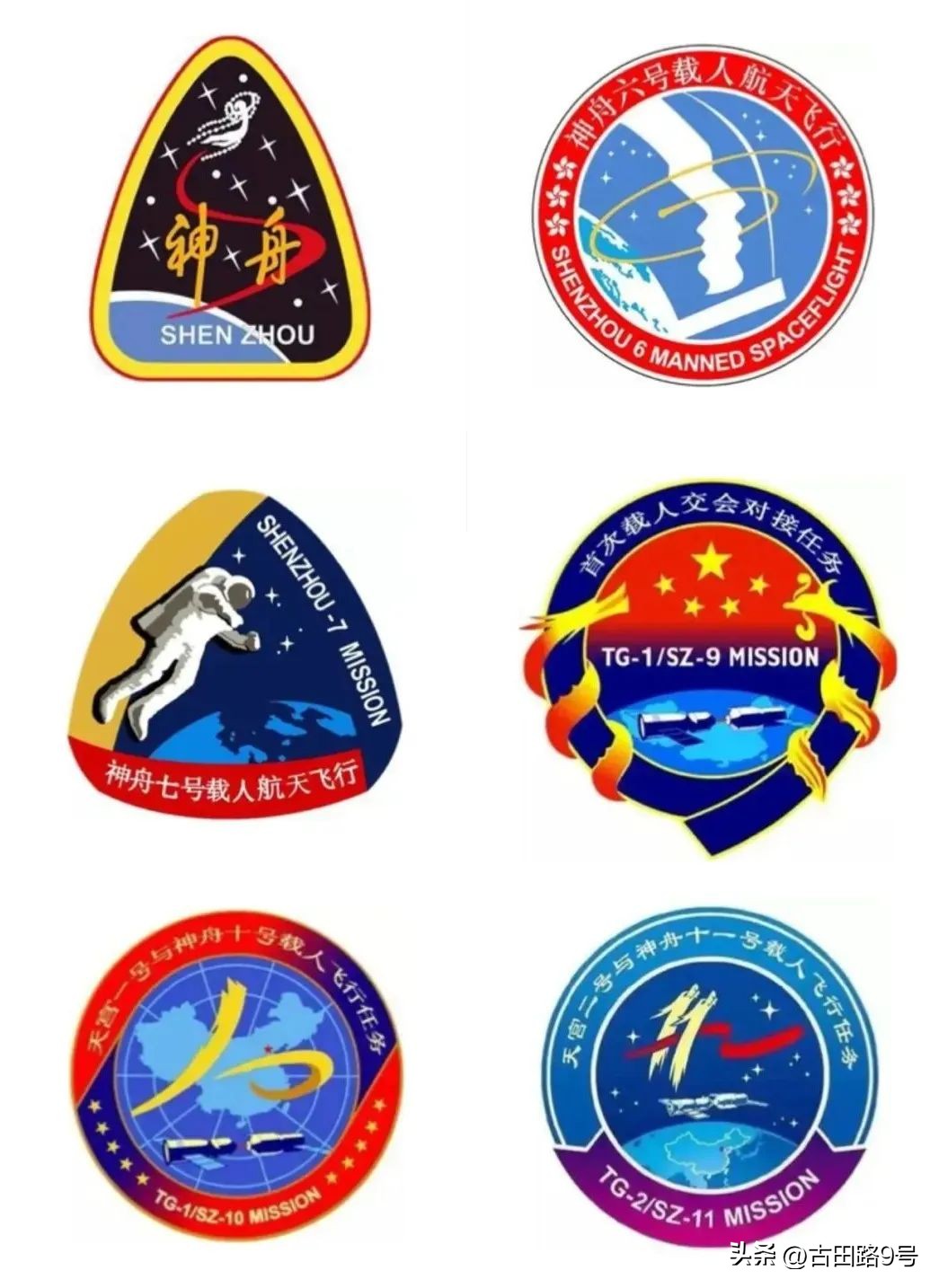 中国空间站主要标识,中国空间站官方宣传片