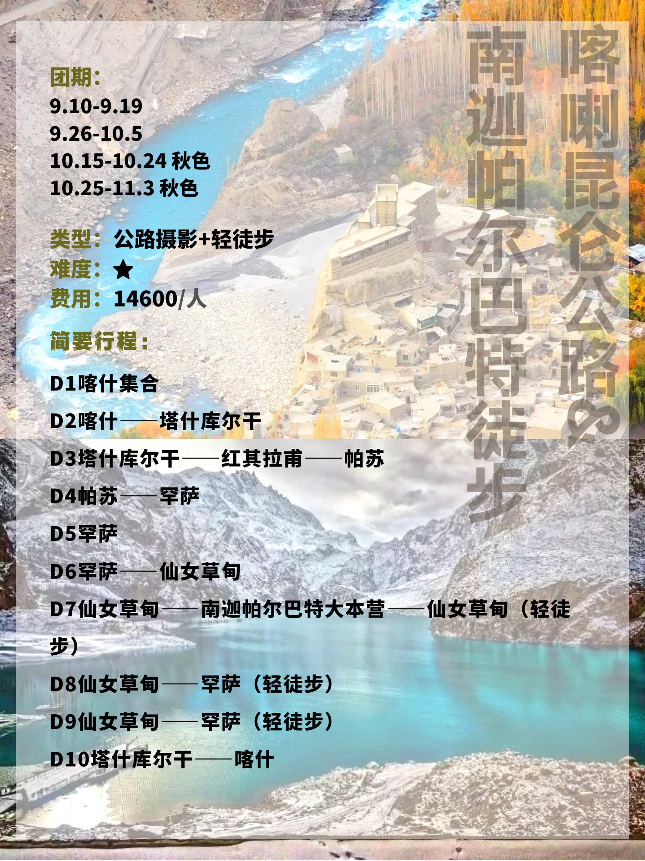 分享10条西部行精品旅游线路,五一适合去西部哪里旅游