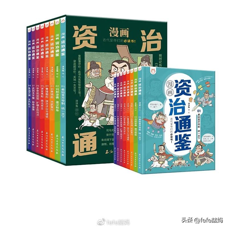 青春期孩子推荐书单,5岁宝宝推荐经典书单