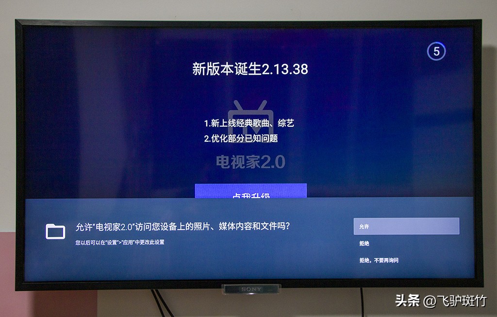 无广告、免费资源多的电视盒子体验