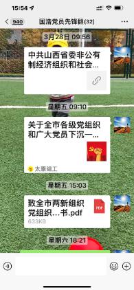 闻令而动全力战疫,闻令而动抗击疫情