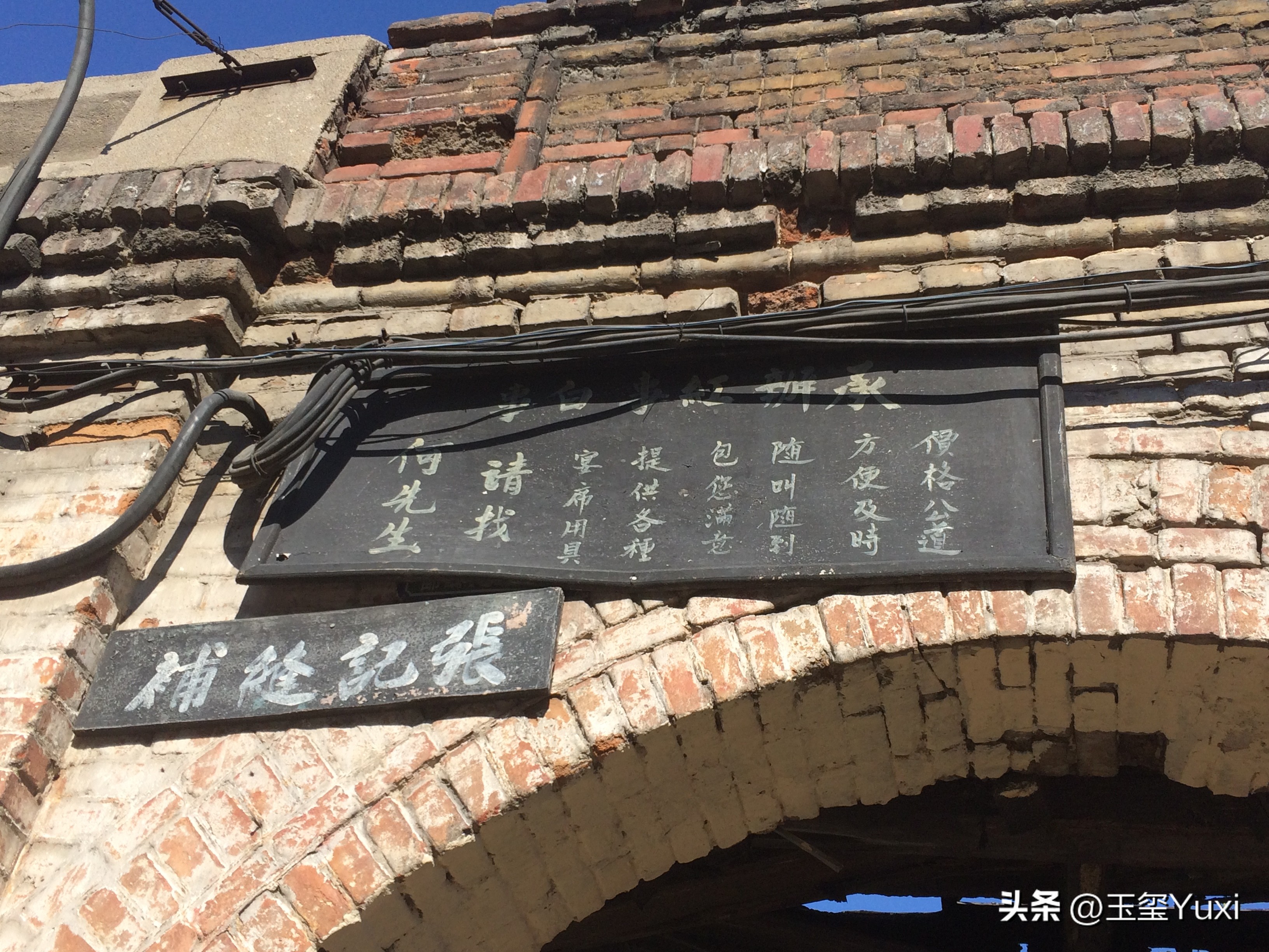 哈尔滨2005年真实故事改编,哈尔滨南岗是道里还是道外