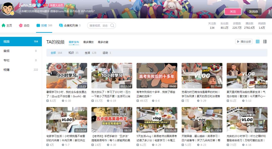 托福雅思线上学习资料,托福雅思在线教程