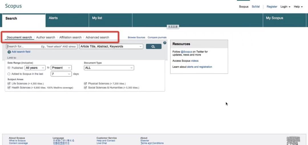 怎样快速查找英文参考文献,检索英文文献的方法和技巧