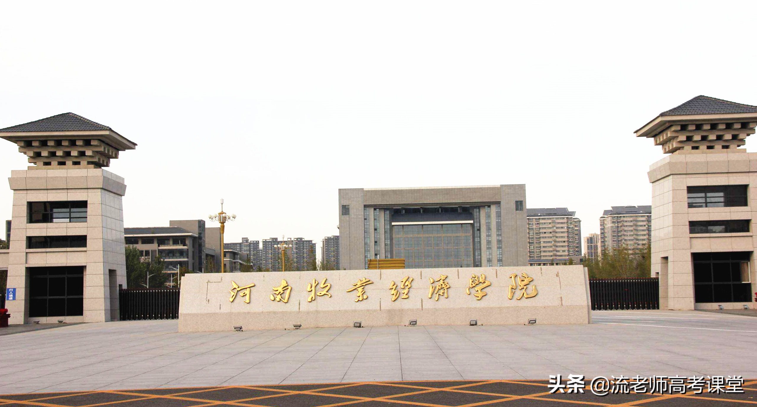 河南性价比高的高校专业,河南性价比最高的二本