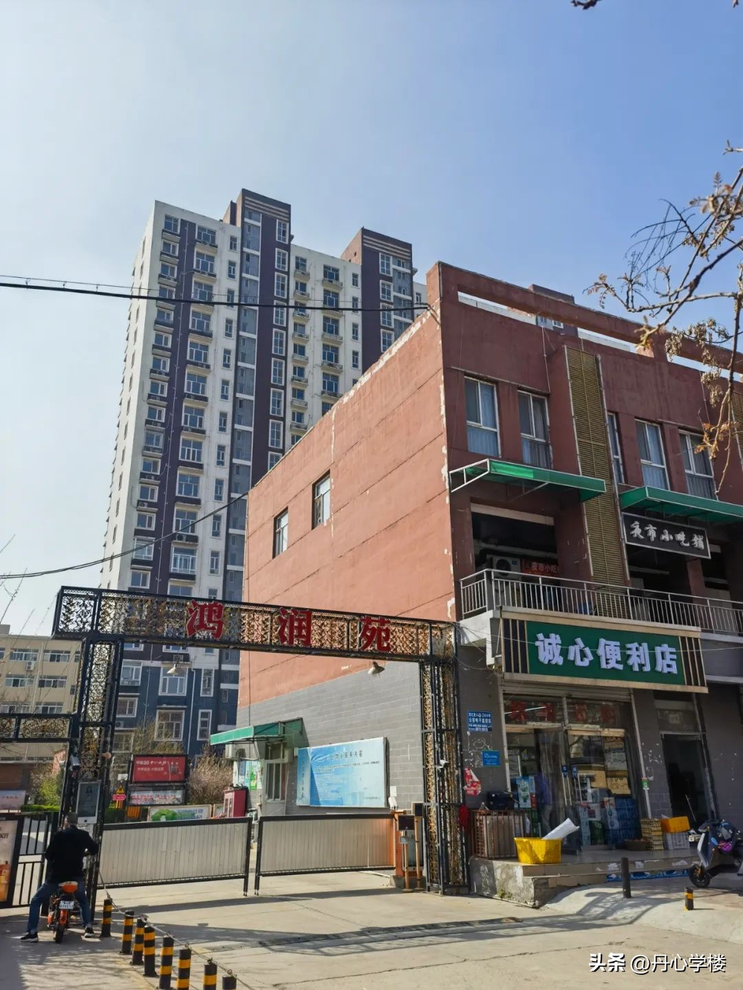 石家庄四室房学区房,石家庄四所师大附小