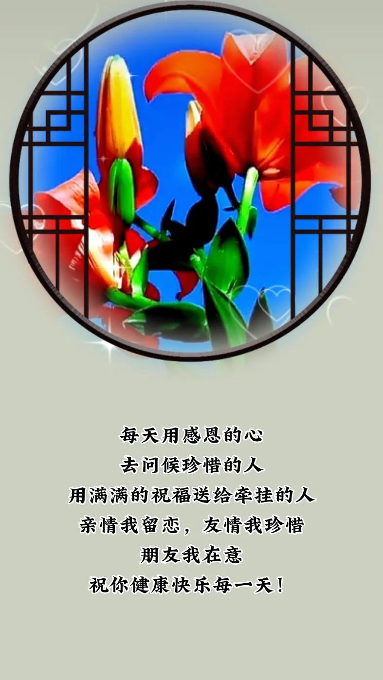 早安时光～2023年1月第9日星期一早安图文分享