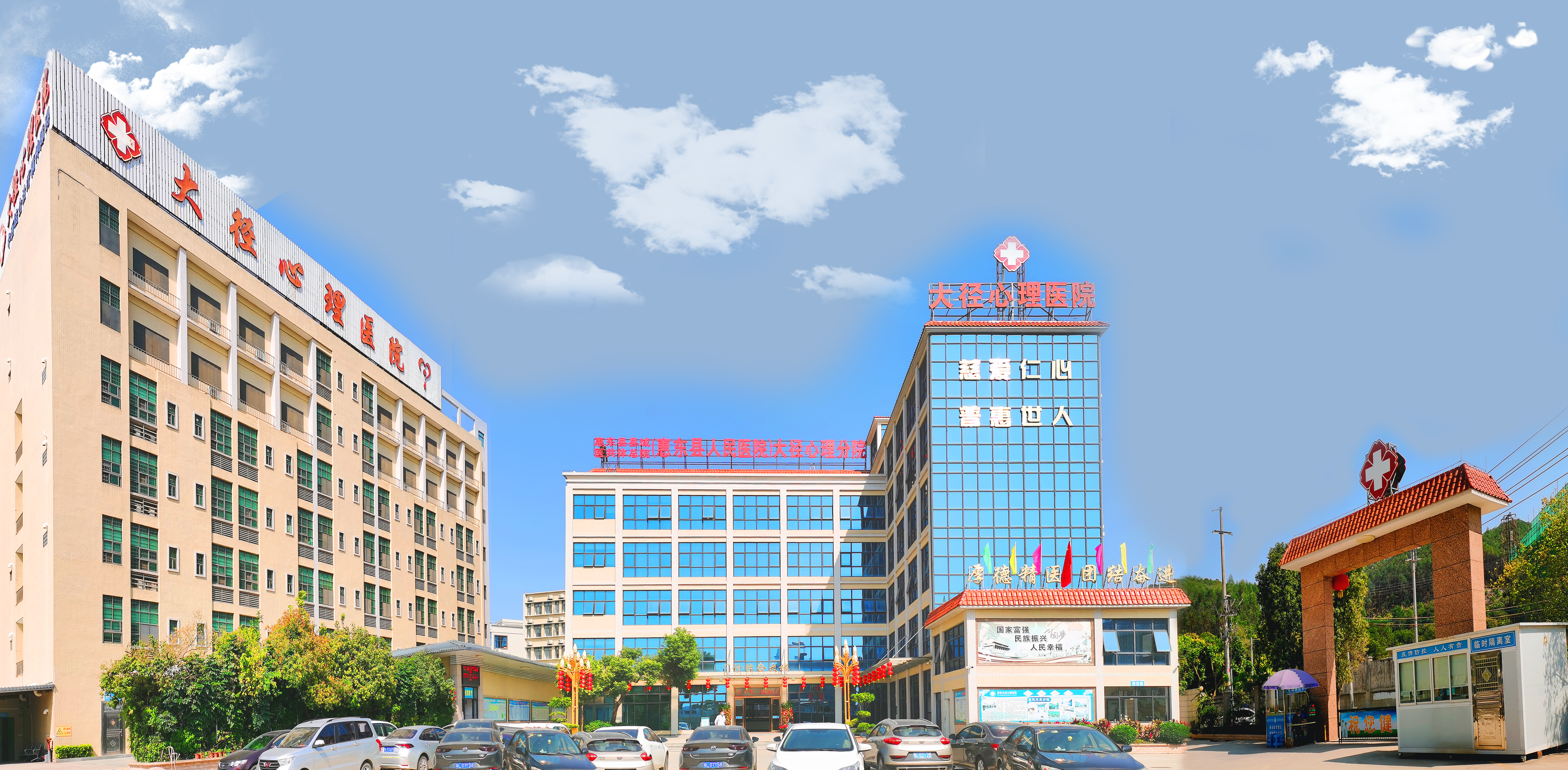 鎯犱笢澶у緞鍖婚櫌鍙g濂藉悧,鎯犱笢澶у緞鍖婚櫌