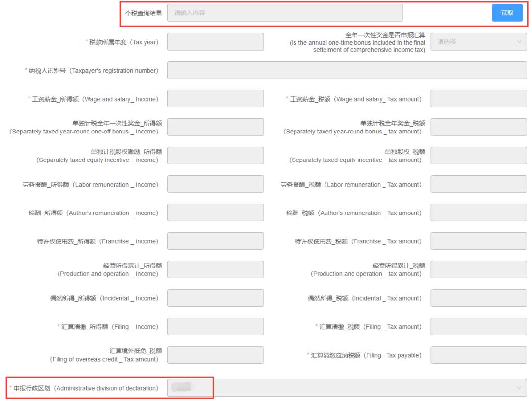 拥有香港身份轻松上名校,拥有香港身份的条件