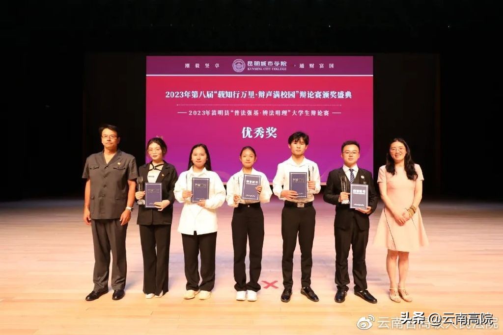 普法强基行动视频,普法强基回放