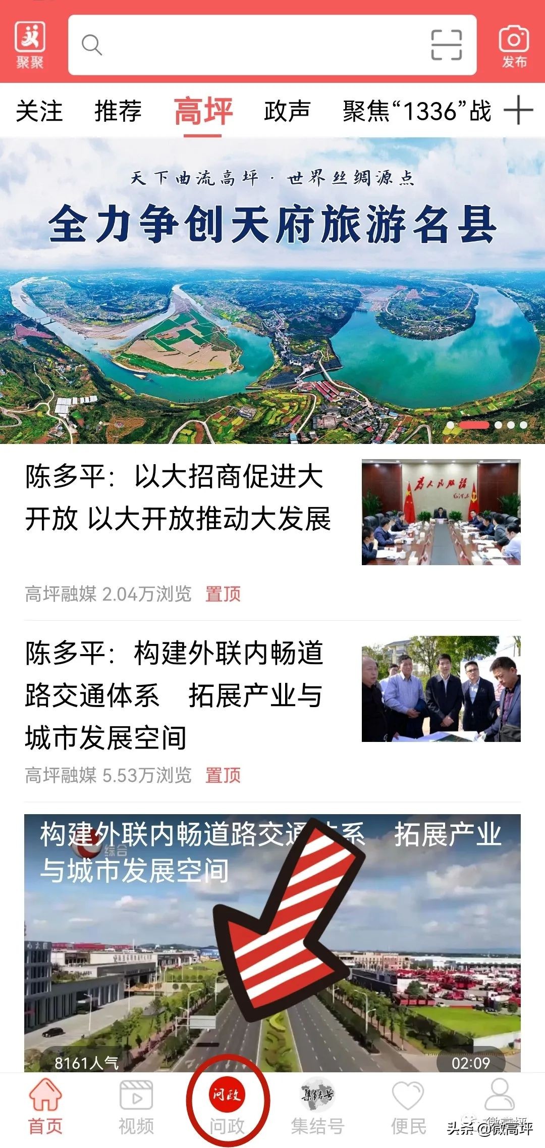 四川南充紧急寻人视频,南充一地紧急寻人