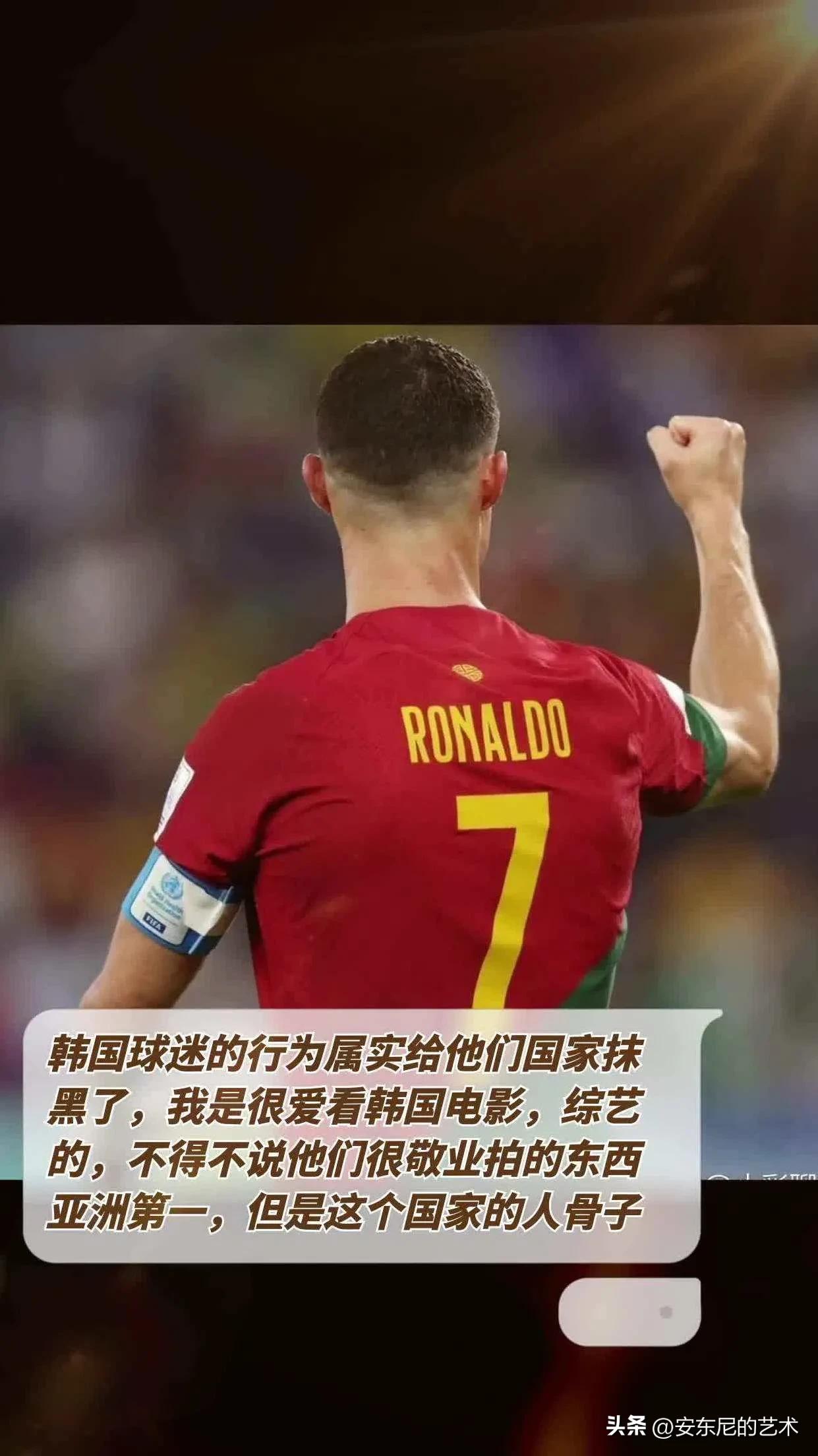 世界杯经典回顾韩国,世界杯令人震惊的事实