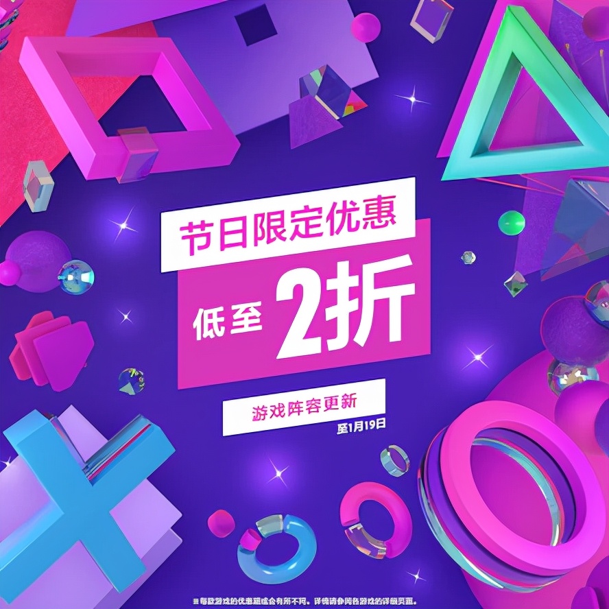 10月份ps5港服游戏,ps5港服游戏什么时候优惠力度最大