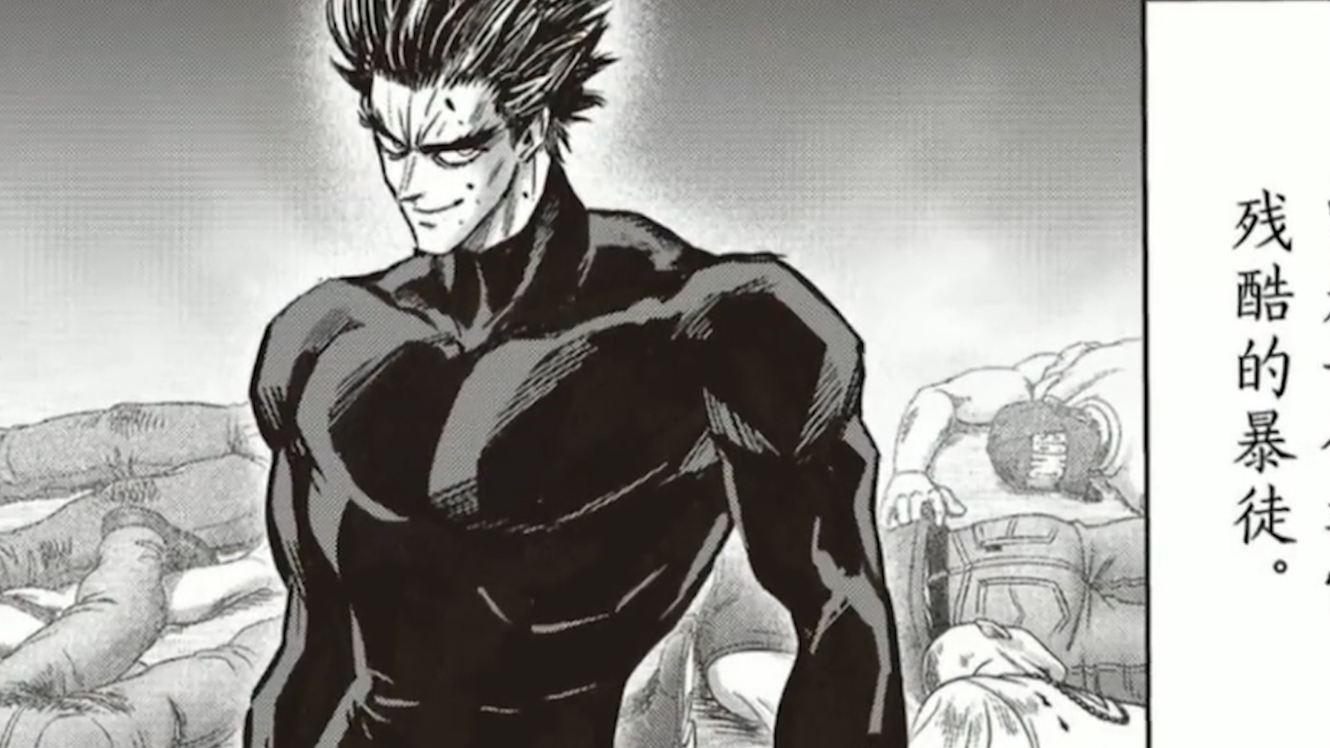 盘点一拳超人中的实力排名,一拳超人重制版193话邦古对战饿狼