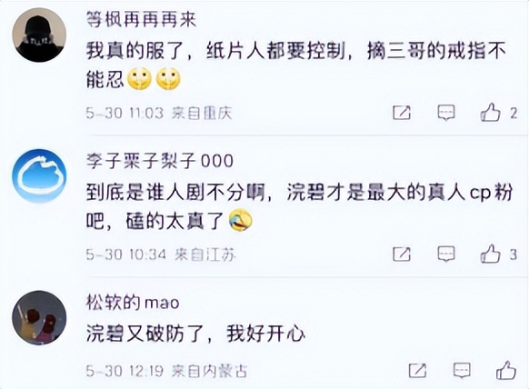 赌王何超莲吴克群视频,吴克群何超莲差几岁