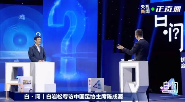 以前吐槽国足的视频,国足的经典梗文字最新