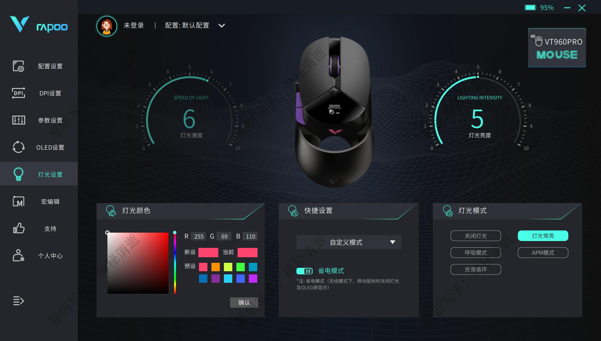 雷柏vt960鼠标值得买吗,雷柏vt960s鼠标测评