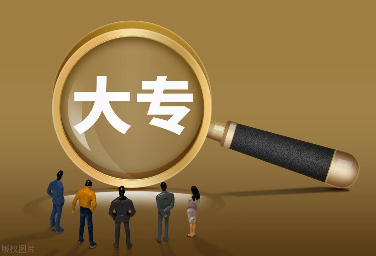 对口高职分数线每年变化大吗,职校对口高考多少分能考上专科