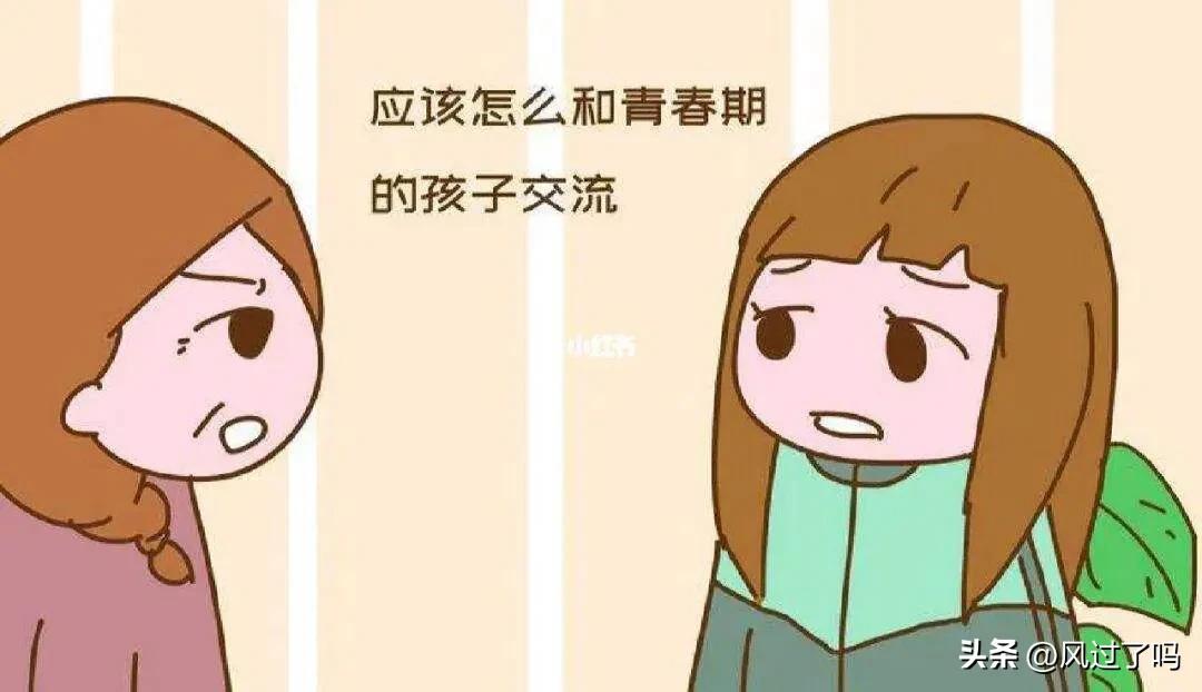 如何与青春期孩子相处视频,青春期父母如何与孩子相处