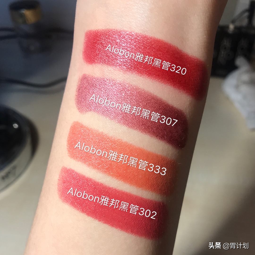 口红不挑人的色号推荐大牌,口红一定不能买便宜的