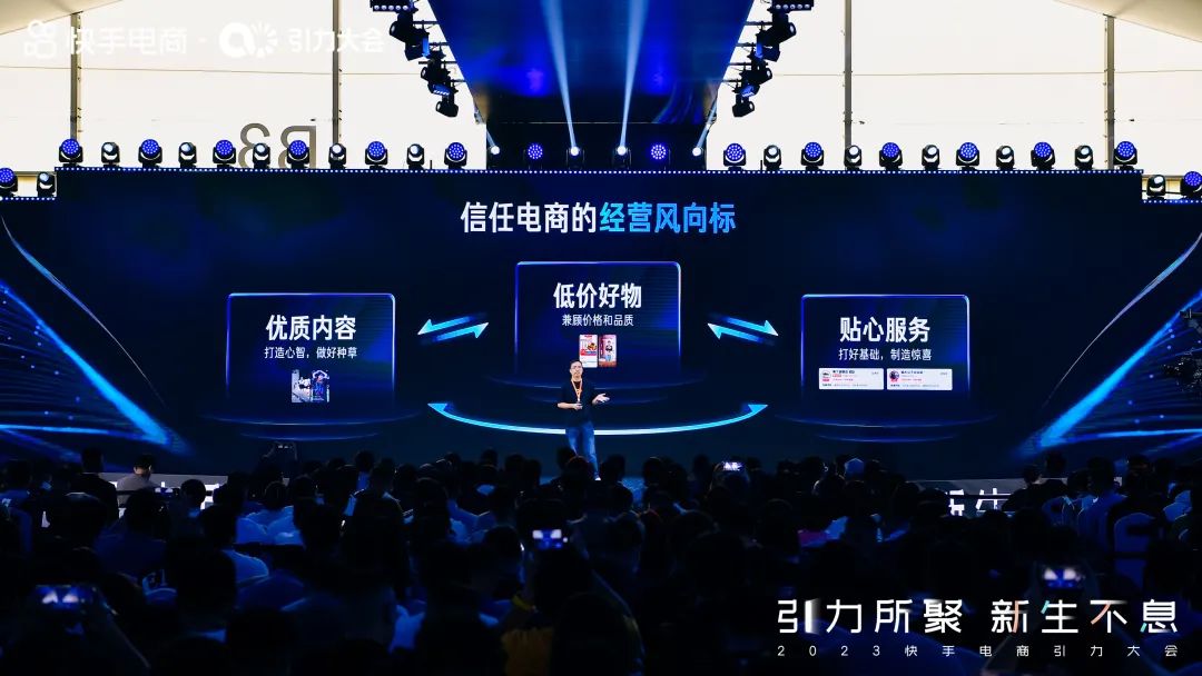 宿华卸任快手ceo程一笑接任,程一笑快手创始人办抖音花多少钱