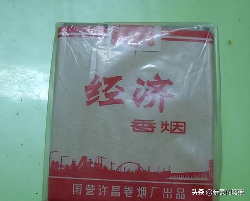 中国香烟怀旧版,中国绝版老香烟图片