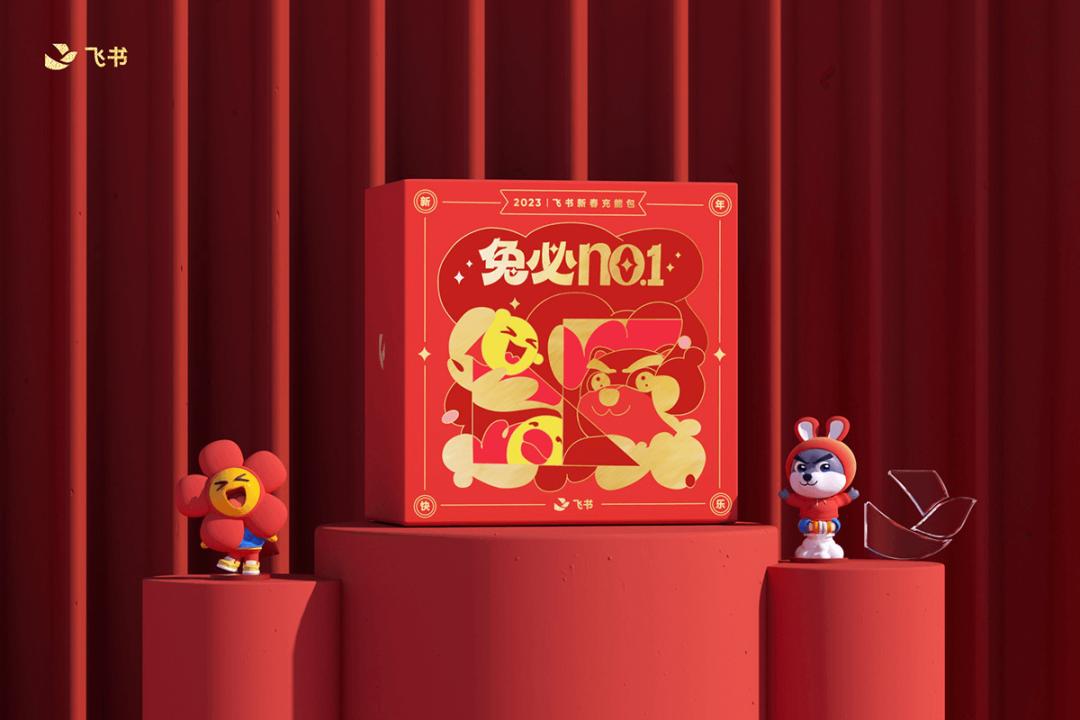 2024新春公司礼盒,各大公司新年礼盒2024