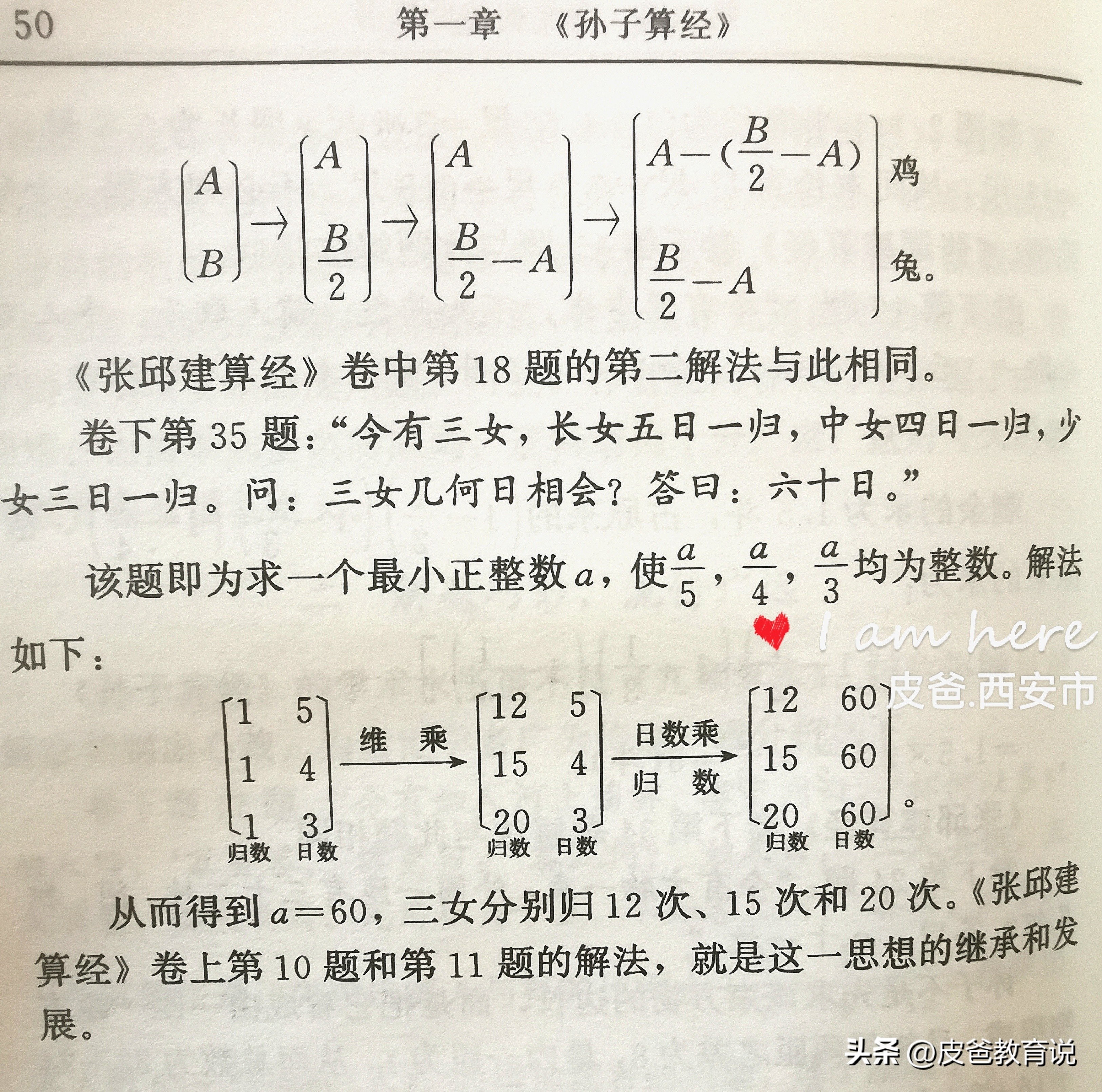 小学生几年多开始学奥数最适合,为什么不建议小学生学奥数