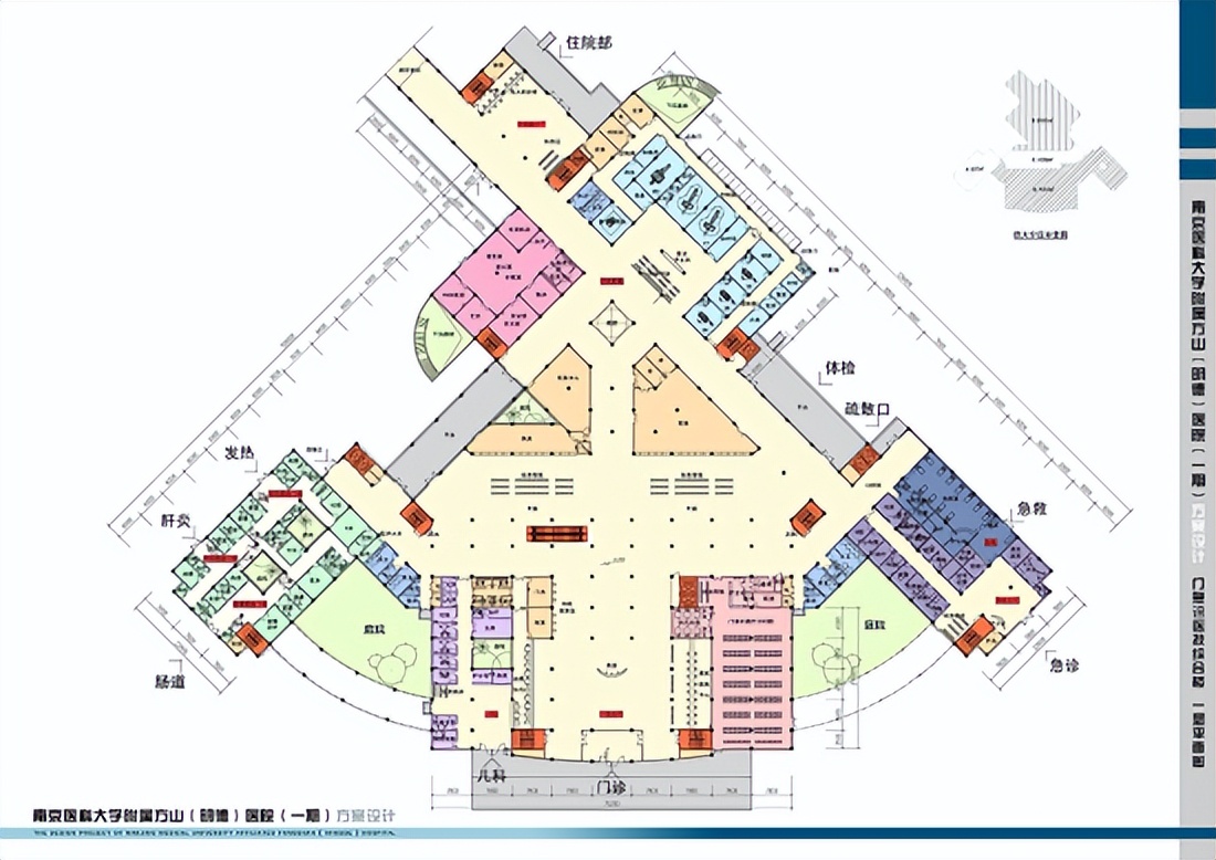 最美医院｜南京医科大学附属逸夫医院