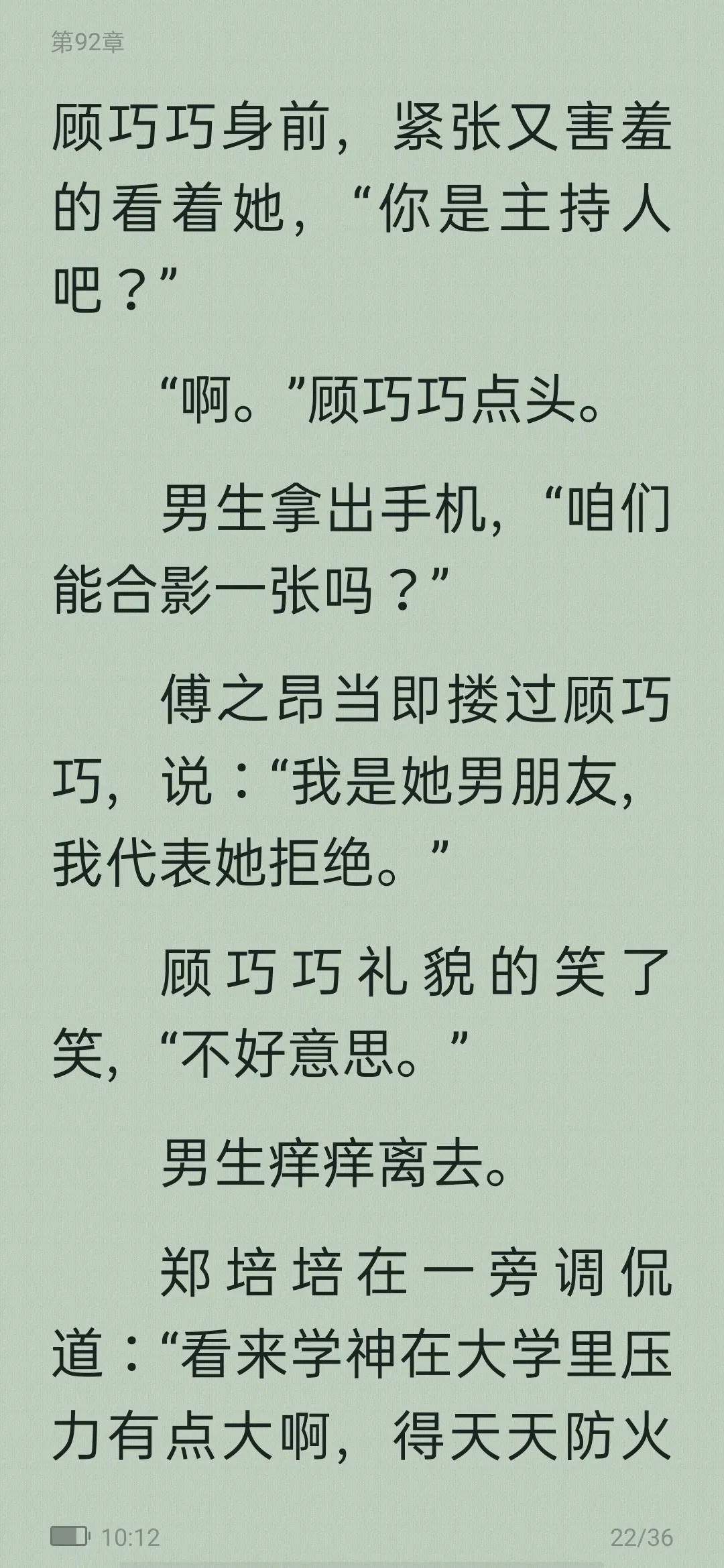 从校园到婚纱甜宠高质量小说,从校园到婚纱甜宠暖文免费小说
