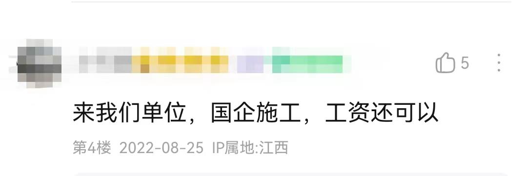 35岁就业门槛是谁提出的,35岁月薪过万工作