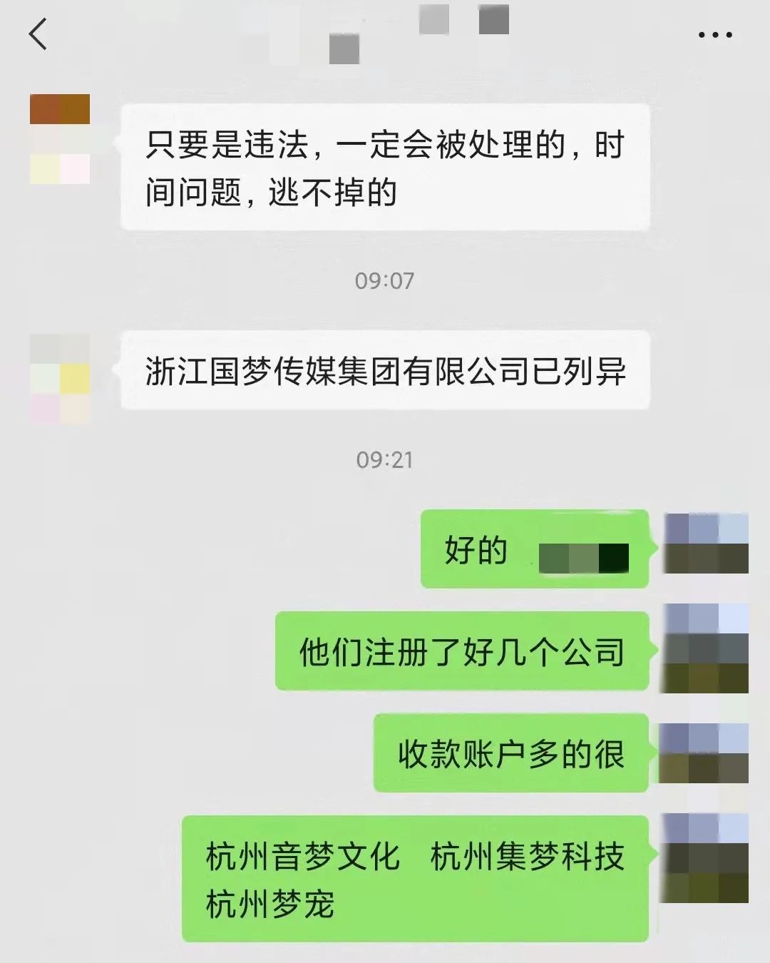 起底“校园短视频创业”陷阱:借短视频拉人头,号称年赚百万