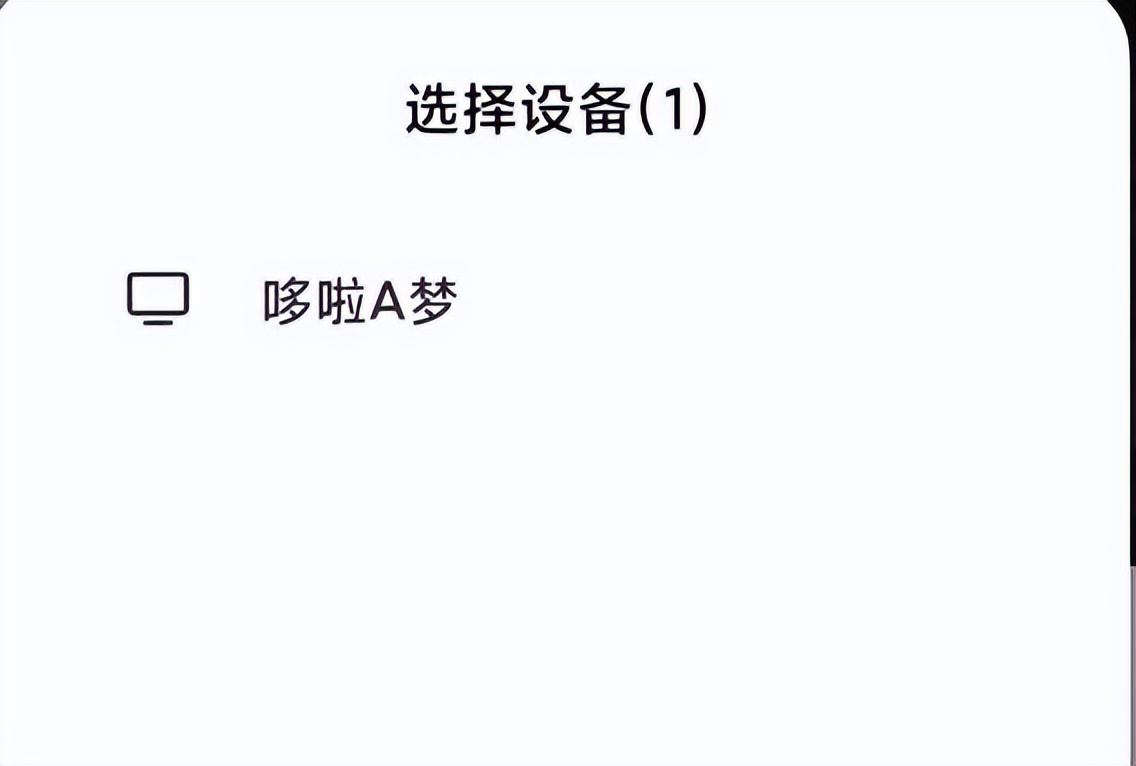苹果手机投屏到win11笔记本电脑,华为手机怎么投屏到笔记本电脑上