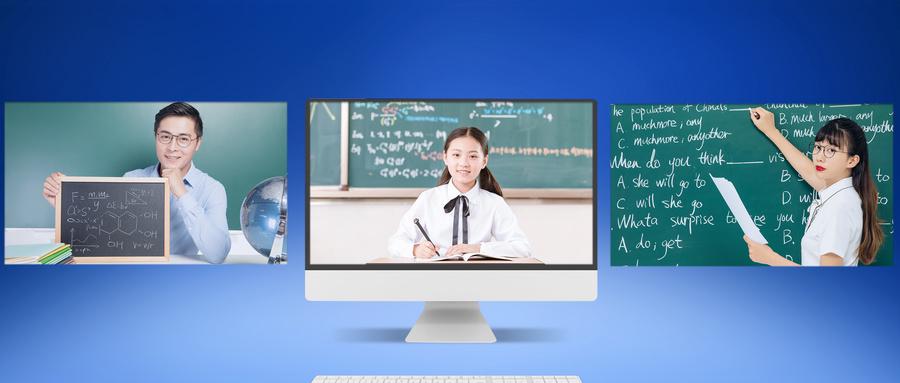 教培直播一般用什么平台,教培免费直播平台哪个最好