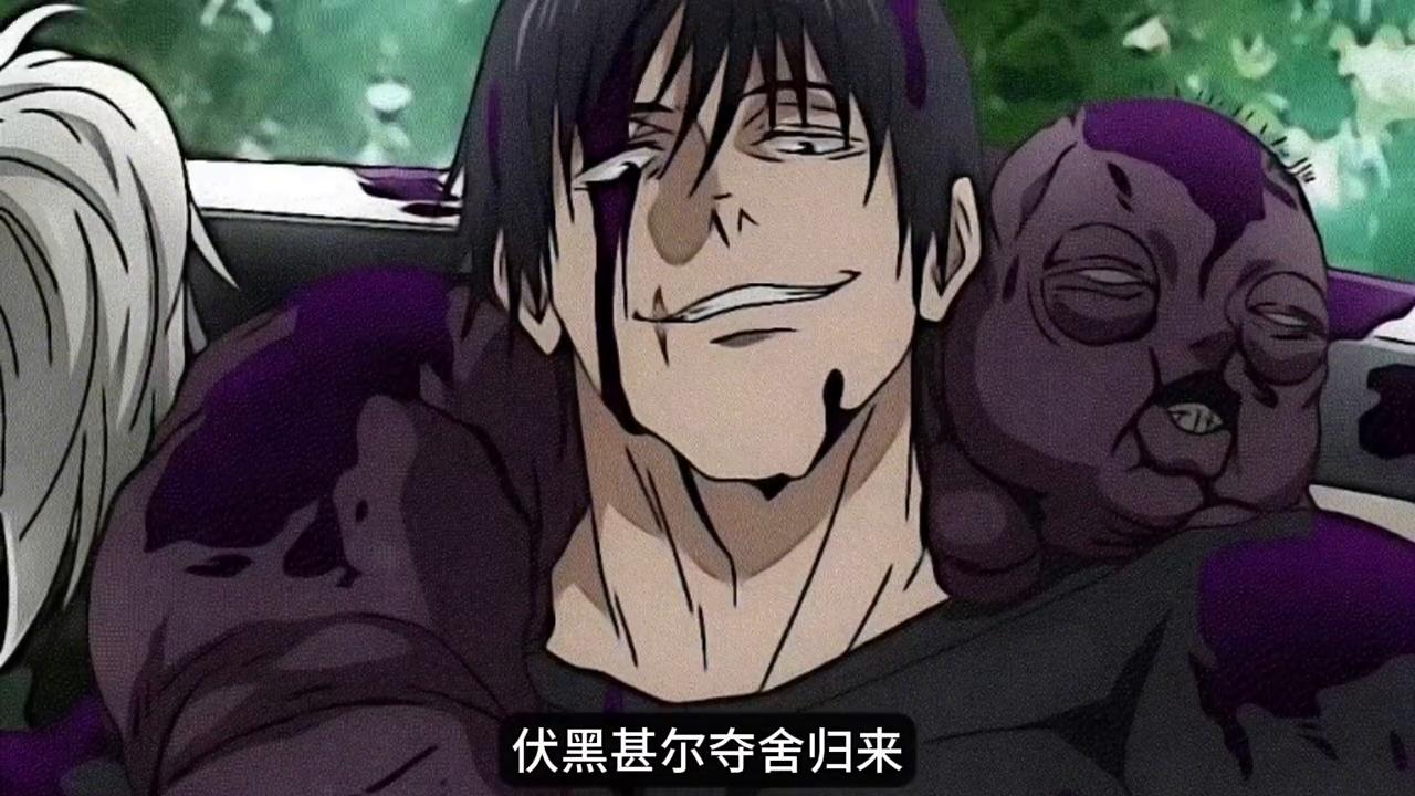 咒术回战漫画98话|灵魂居然输给肉体,暴君甚尔再次归来!