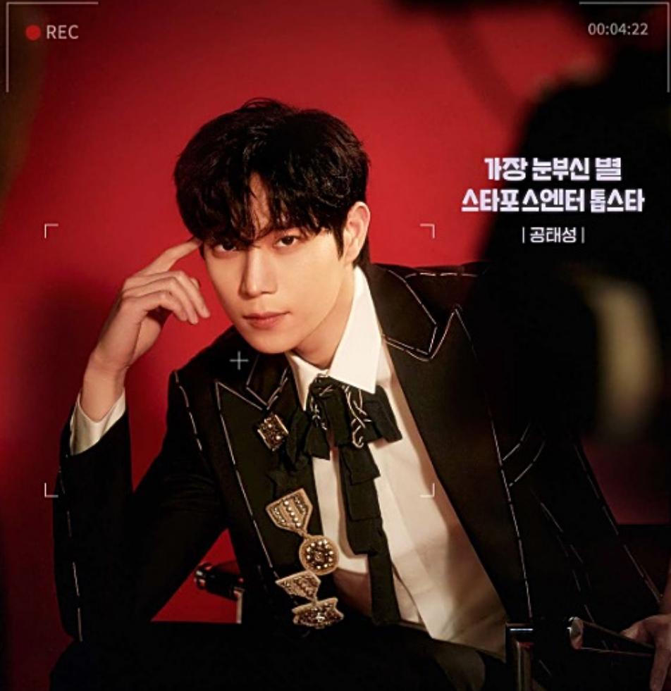 流星金永大拍杂志是第几集,流星男主金永大照片