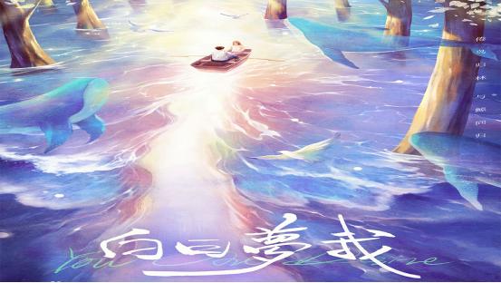 2020年最好看的几部甜宠剧,10部2021年必追的甜宠剧