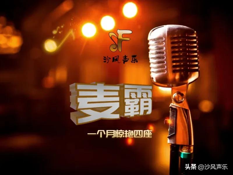 济宁成人唱歌教学,宜昌成人唱歌教学